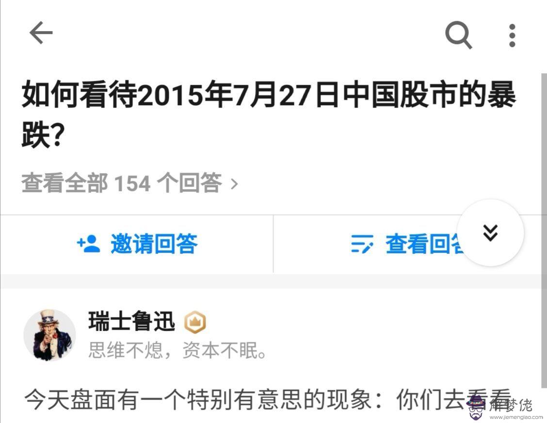 4、各位，求問，招聘時遇到好多人的教育經歷里都有國外大學的教育經歷，有的學校聽說過，有的沒聽說過，應該