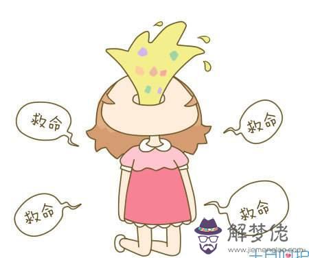 4、懷孕初期最準女兒特征:醫生告訴懷女孩特征