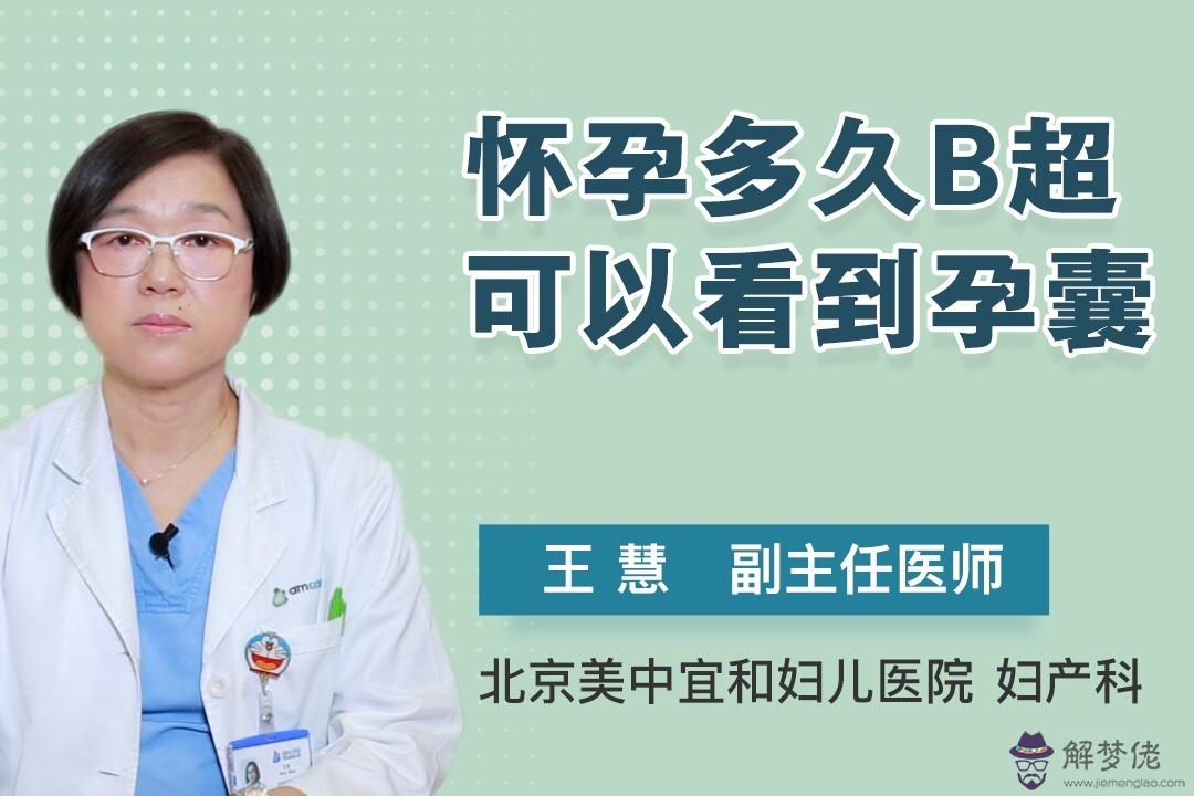 1、懷孕12周胎兒彩超圖，有哪位寶媽是有這個圖的啊，可以發給我參考下嗎？