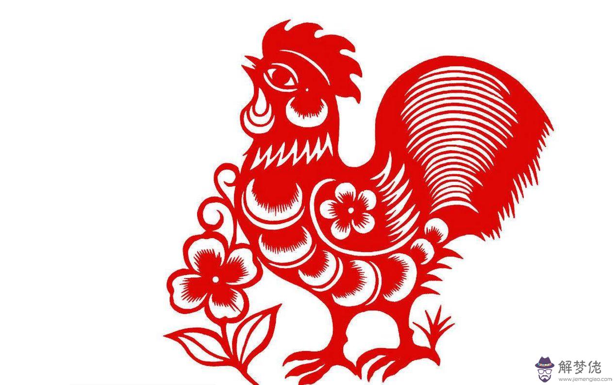 4、十二生肖屬雞的命運:屬雞的人遇哪個黃歷屬相運氣**