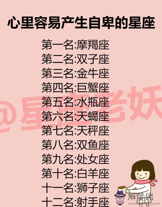 4、測試兩個人戀愛指數:怎麼測兩人的緣分指數