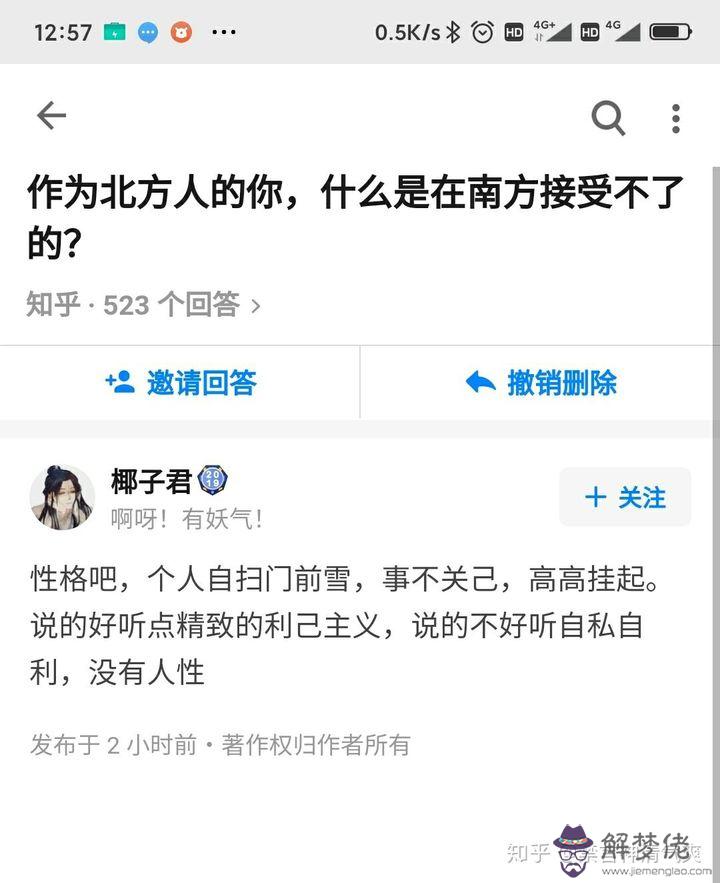 2、為什麼很多人討厭知乎:為什麼現在的年輕人很多不喜歡傳統文化 知乎