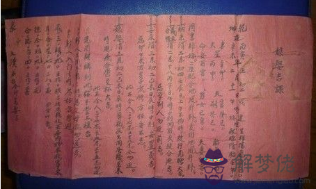 2、通過生日看看婚配:兩個人從屬相、生日看是否適合結婚，哪年結婚**？謝謝