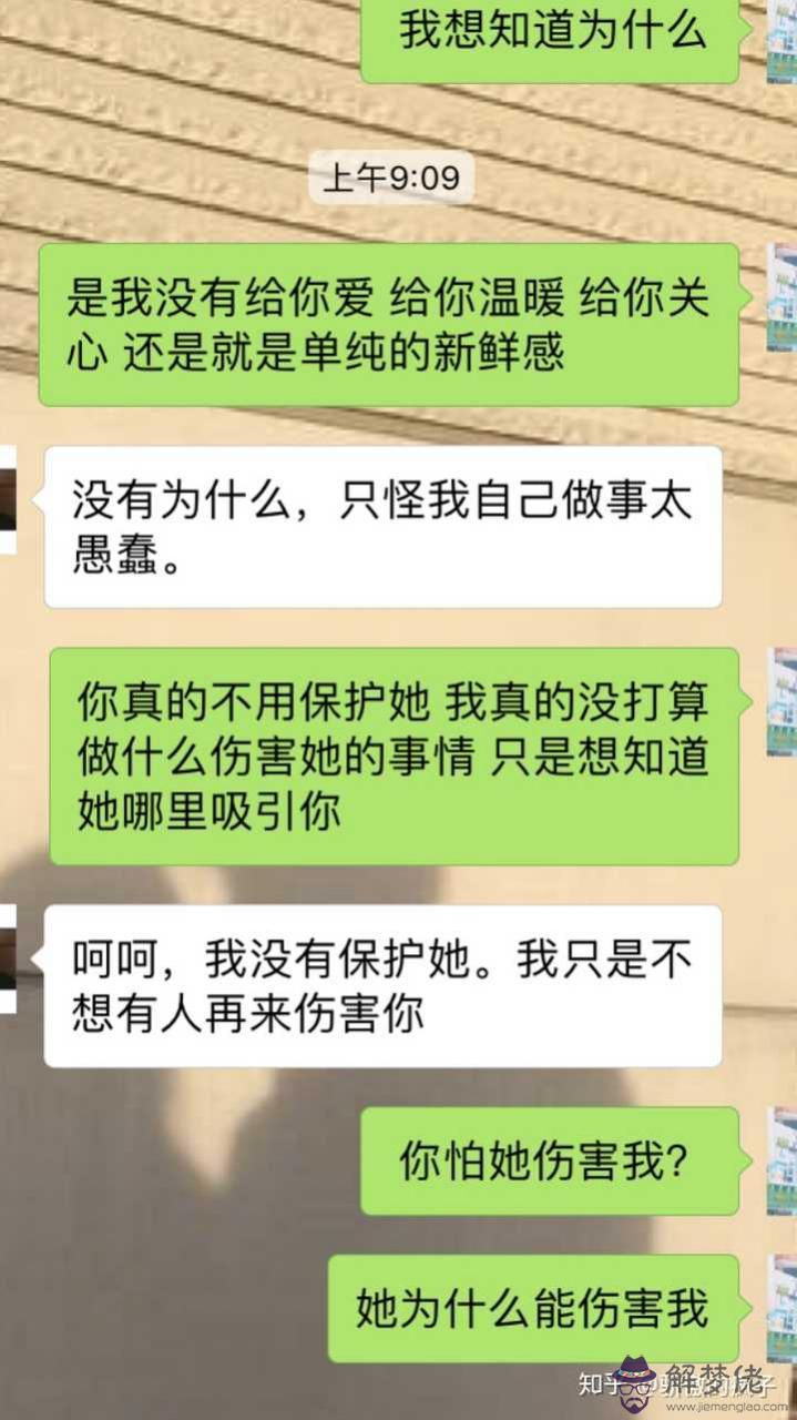 1、找對象相信緣分嗎:找對象真的要靠緣分嗎