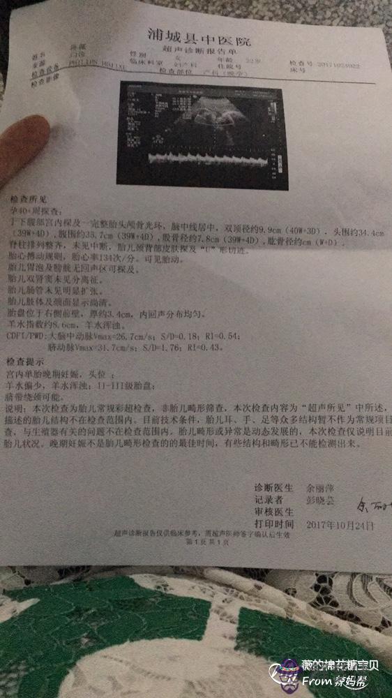 2、懷兒子有什麼癥狀:懷男孩有什麼癥狀