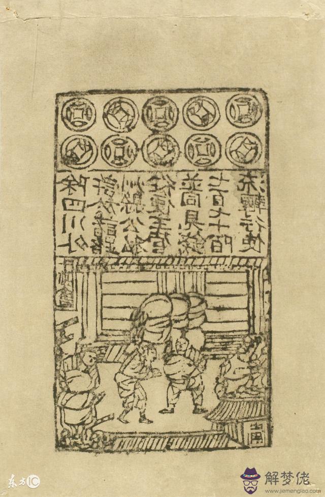 八字命盤可以問哪些問題