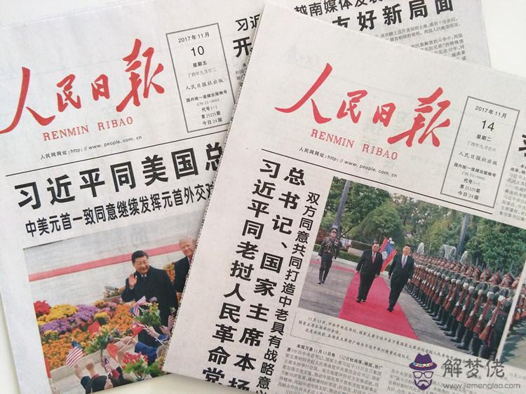 6、年11月14日現在幾歲:年11月16曰虛歲多少
