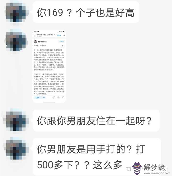 1、知乎還有人用嗎:用知乎都是什麼人