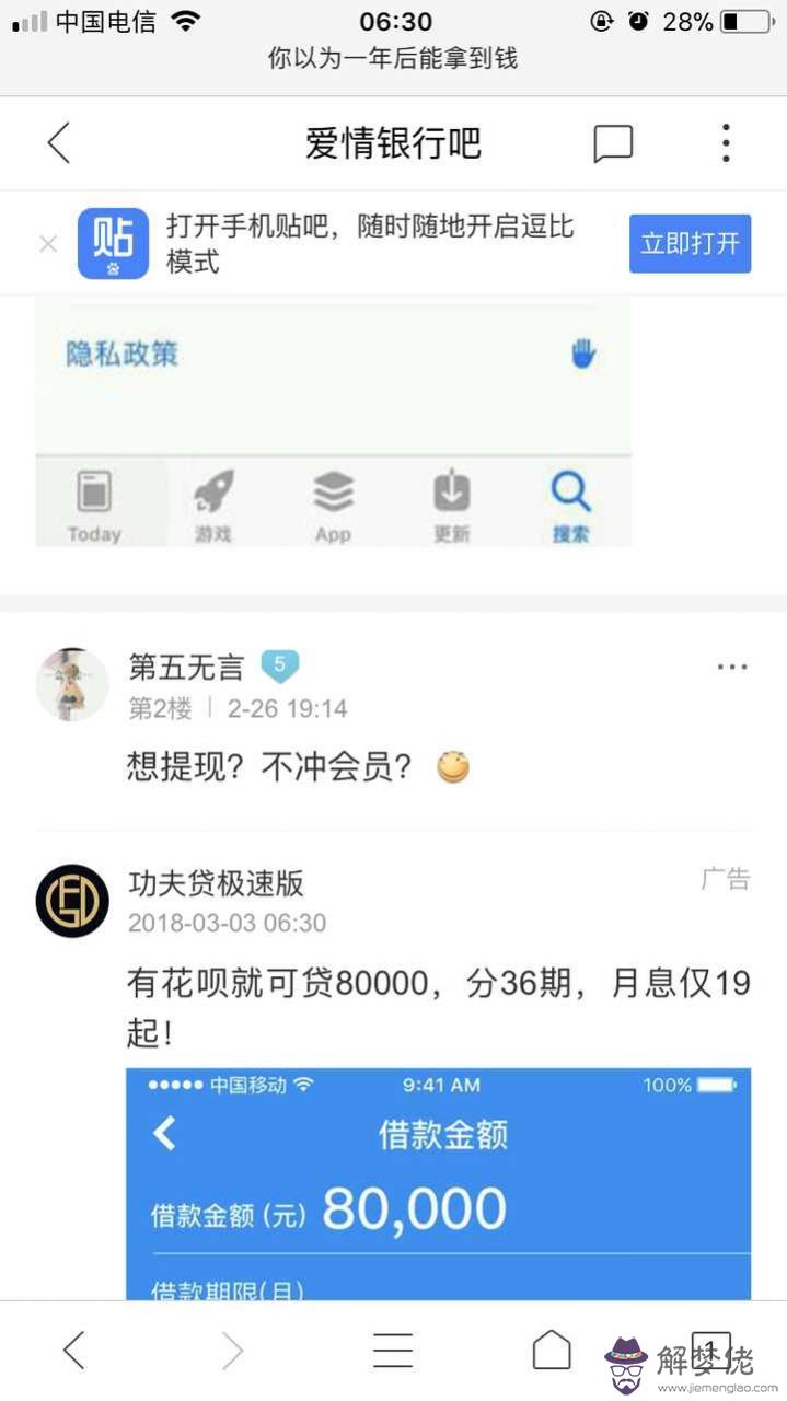 2、知乎還有人用嗎:用知乎的人多嗎？謝謝