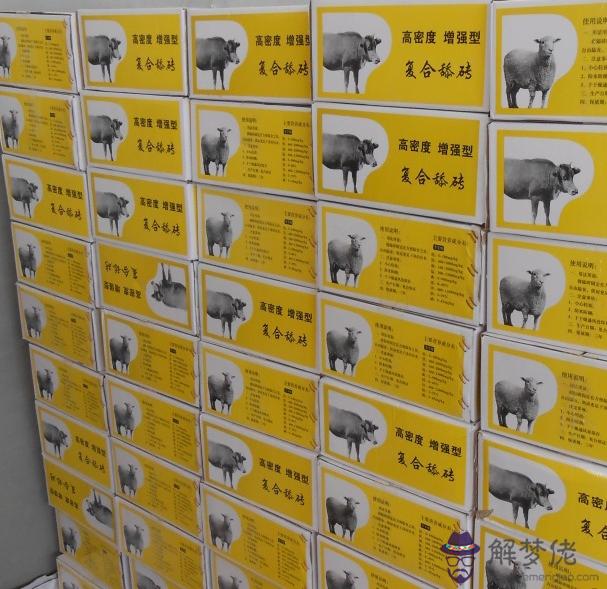 4、為什麼牛羊相配是大忌:生肖牛羊婚配會怎樣？