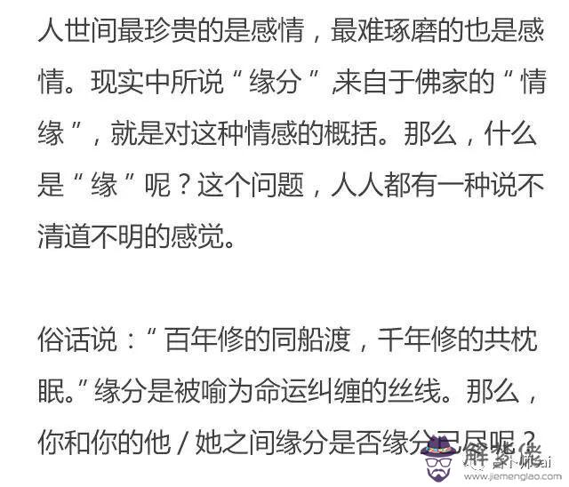 8、塔羅測試我們之間緣分已盡了:塔羅牌測試我和他緣盡了嗎