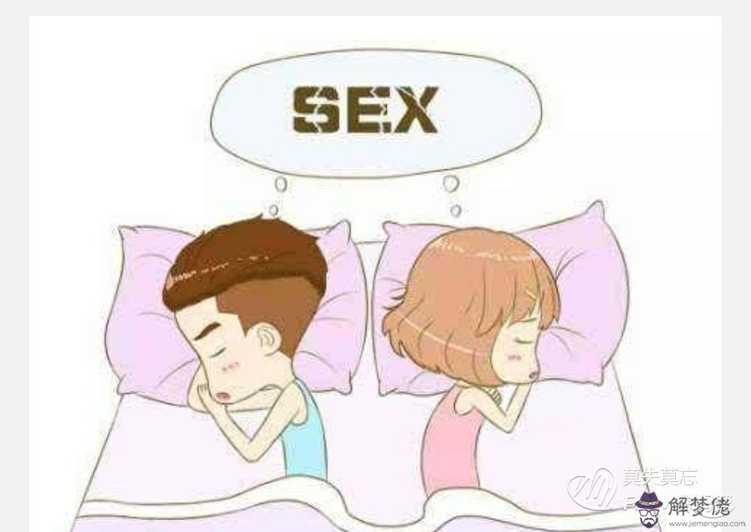 1、懷孕多久可以:懷孕兩個月又射進去了會對寶寶發育影響嗎？ 寶寶知道