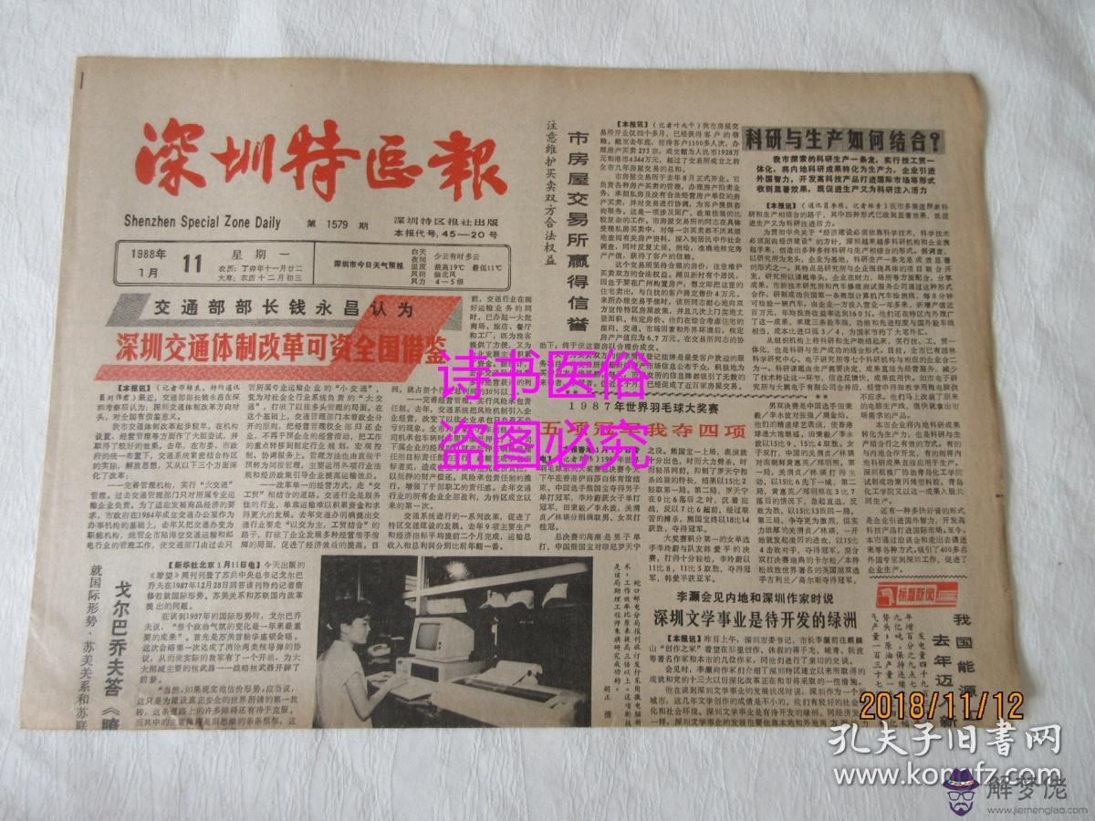 3、年11月今年多大了:農歷年11月到現在周歲虛歲多少怎麼算的？