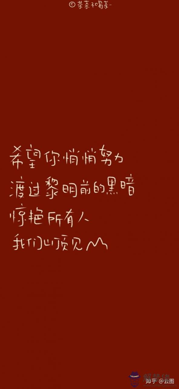 5、什麼時候能找到自己的另一半:什麼時候能夠找到自己的另一半？女生覺得我如何