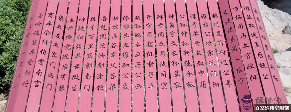 5、姓名測一生的婚姻:湯齊清姓名測算運勢婚姻