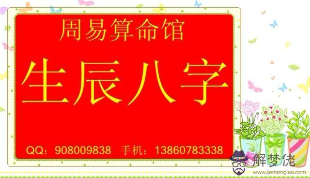 6、免費算命合婚:八字合婚,生辰八字配對,八字合婚免費測試,在線男女指迷算命合婚