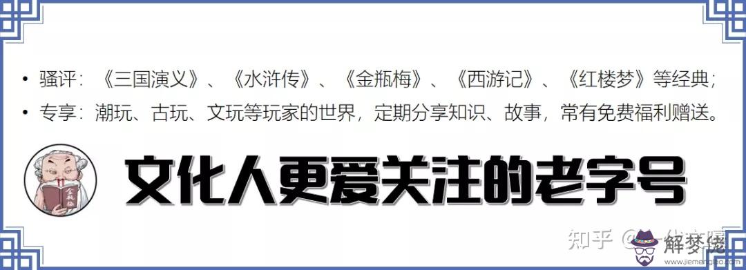 4、姓名配對測試三***算命:名字算命,姓名配對指數測試,免費算八字合婚準不準