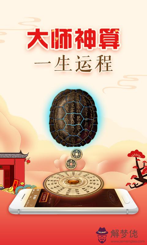 3、易奇八字排盤免費算命:在易奇八字算命，真得很準嗎？有人知道不？