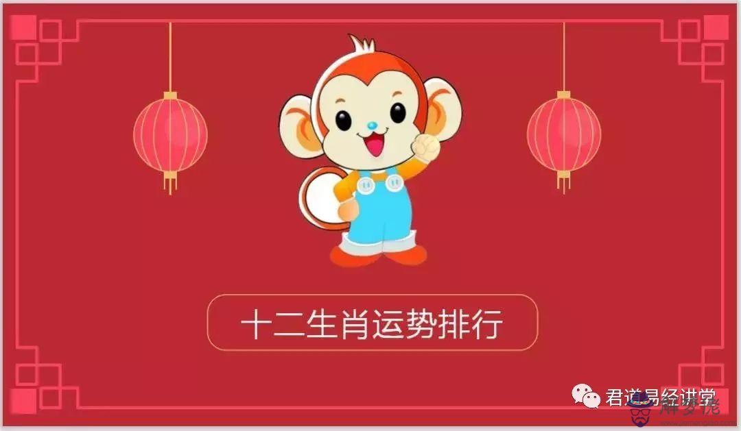 1、年猴男的婚姻命運:年屬猴男人的婚姻
