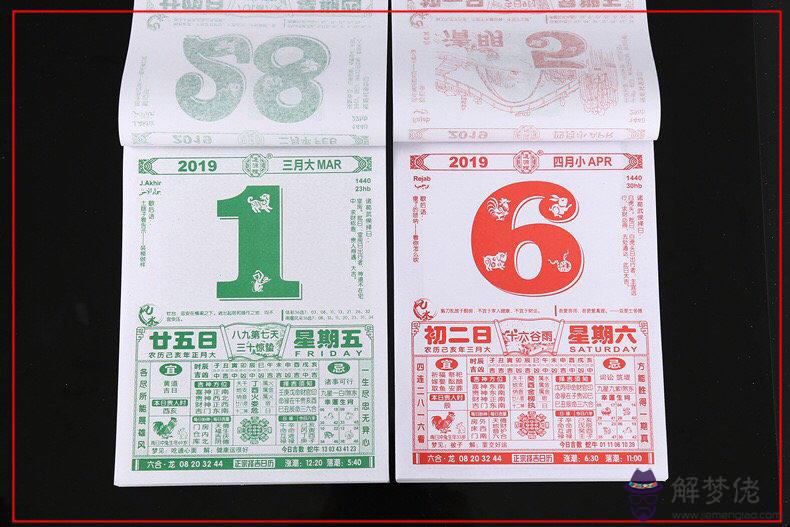 1、十一月份適合結婚的黃道吉日:今年十一月份結婚哪天的日子好？