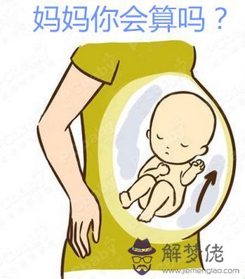 1、備孕前怎麼調理才能生男孩:備孕前期怎麼做會更加容易懷男孩呢？