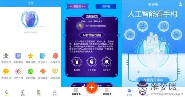 外國人的八字排盤 外國人的八字排盤