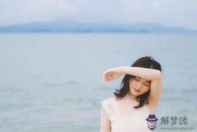 2、用八字不合提分手的男人:男朋友因八字不合和我分手 心里好難受 怎麼辦