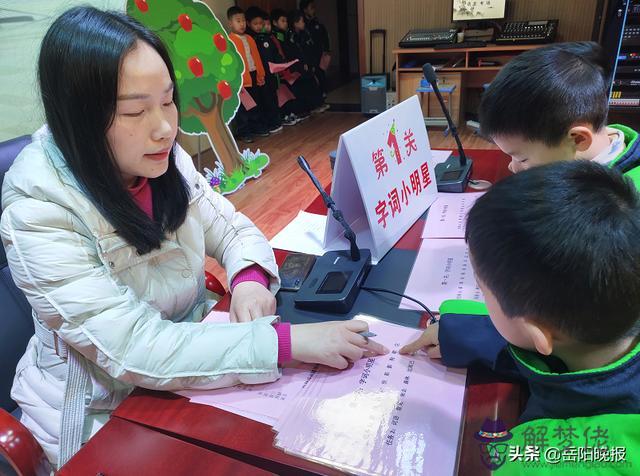 岳陽市八字門小學介紹 岳陽市八字門小學介紹