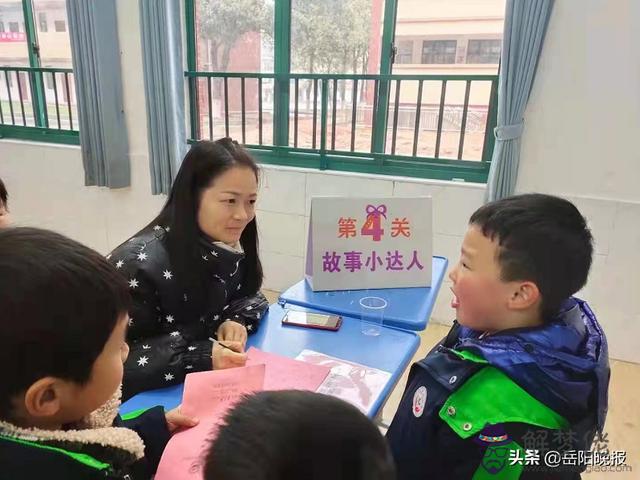 岳陽市八字門小學介紹 岳陽市八字門小學介紹
