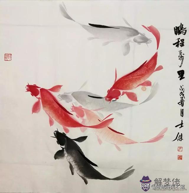 會書畫的八字標志