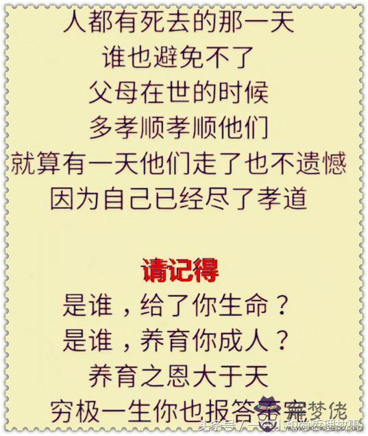 將門子弟君獨賢什麼屬相