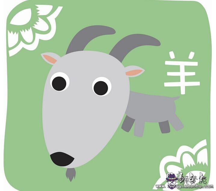 79年屬羊的屬相婚配表，十二生肖配對
