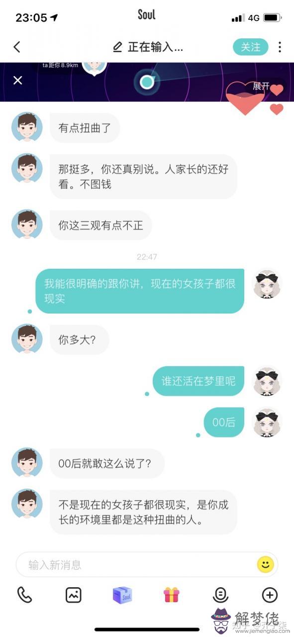 1、知乎的話可信嗎:知乎和的區別和聯系是什麼