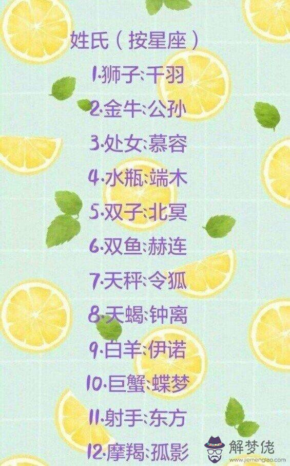 4、免費測試自己真正星座:怎樣能測試出自己是什麼星座?