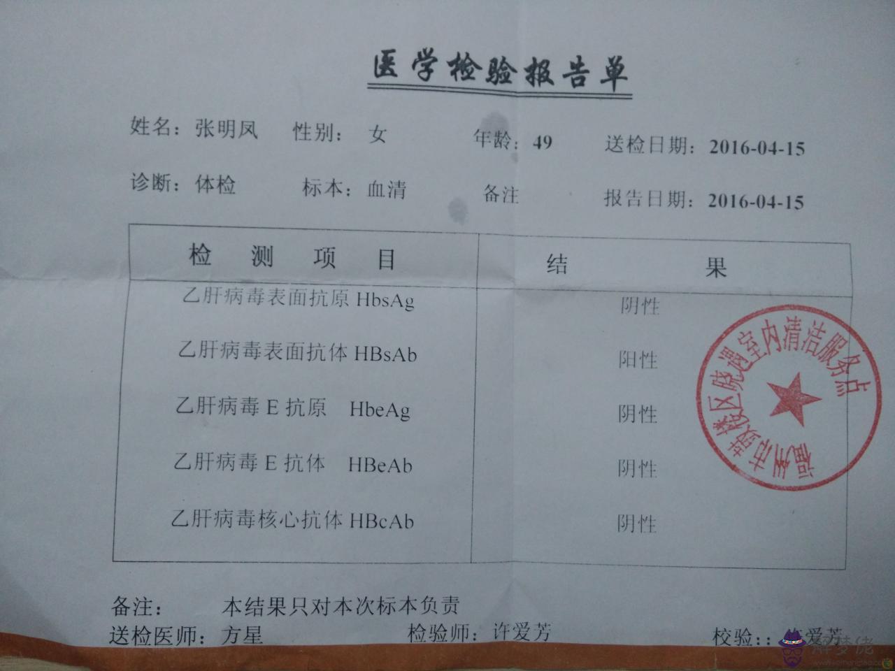 6、查別人婚姻狀況在哪查詢:在哪可以查到婚姻狀況