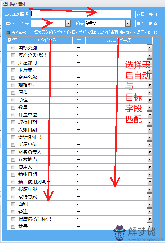 2、查兩個人名字的匹配度:如何測試兩個人的匹配度