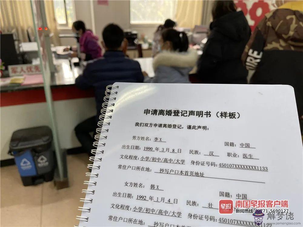 2、怎樣查一個人是否離婚:查一個人是否離婚，去就可以查嗎