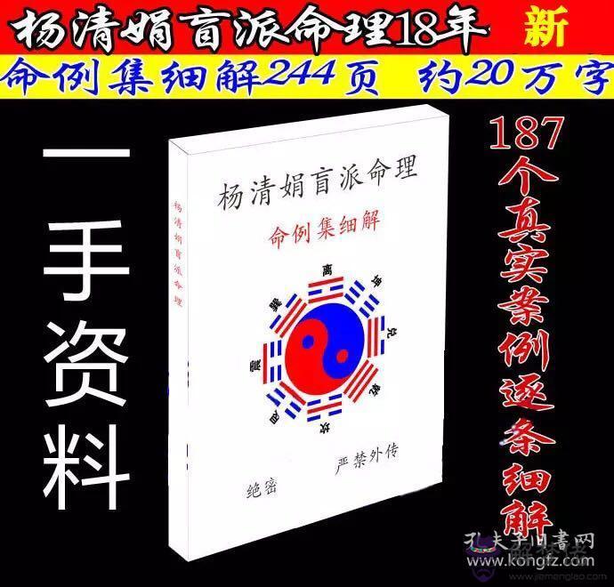 1、算命說我明年有婚姻，是只是那個時間段適合結婚的意思還是真的會結婚的意思，所謂的命理中的有婚姻是什麼