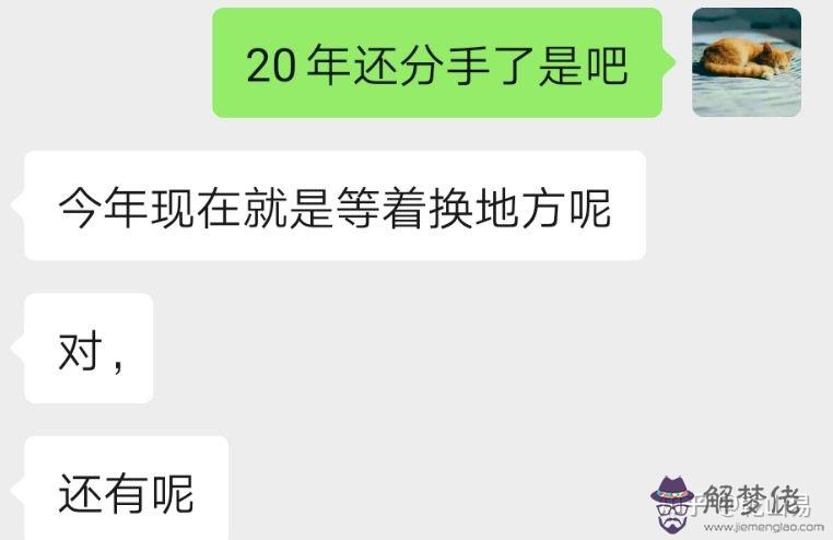 3、姻緣真的是命中注定的嗎:婚姻真是命中注定嗎