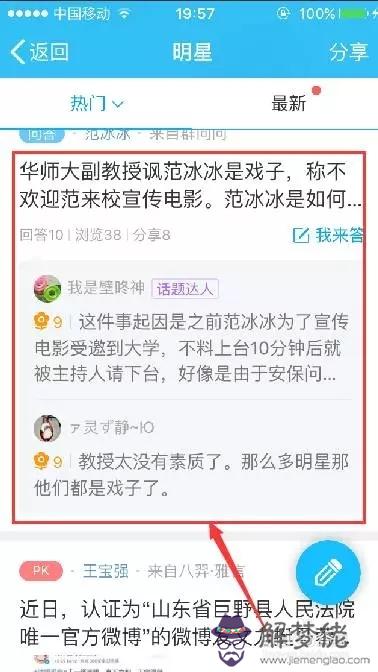 4、兩個人的出生日期配對:男女生日配對