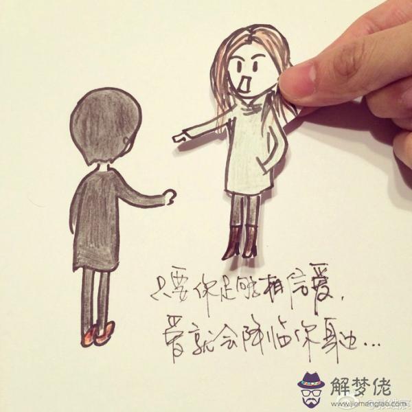 2、網上說的孔水清算姻緣很準，是真的還是假的？有真實去找他算過的朋友嗎？