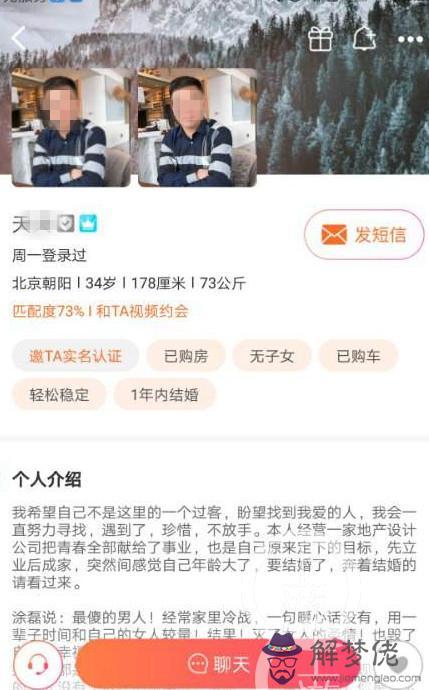 1、是否能查出已婚:是否結婚在婚姻登記處能查到嗎