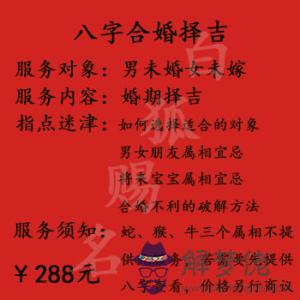 4、名字八字配對姻緣免費測試:名字算命,姓名配對指數測試,免費算八字合婚準不準