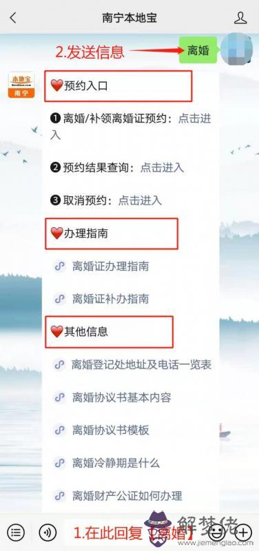 11、網上怎麼查個人離婚信息:離婚網上可以查到嗎