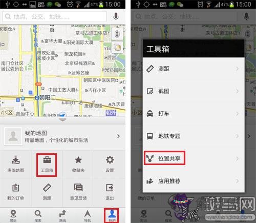 2、不需要對方授權的軟件:有什麼不用對方授權就能的軟件，求解答