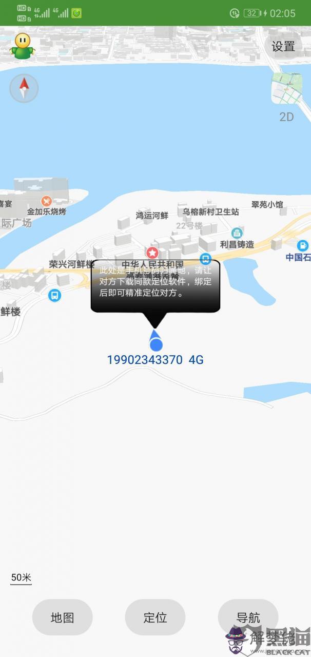 6、不需要對方授權的軟件:有什麼軟件可以看對方不同系統的嗎？