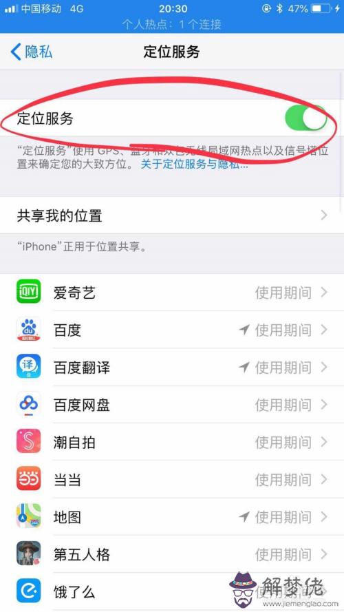 8、不需要對方授權的軟件:有沒有軟件不需要對方有網絡了????