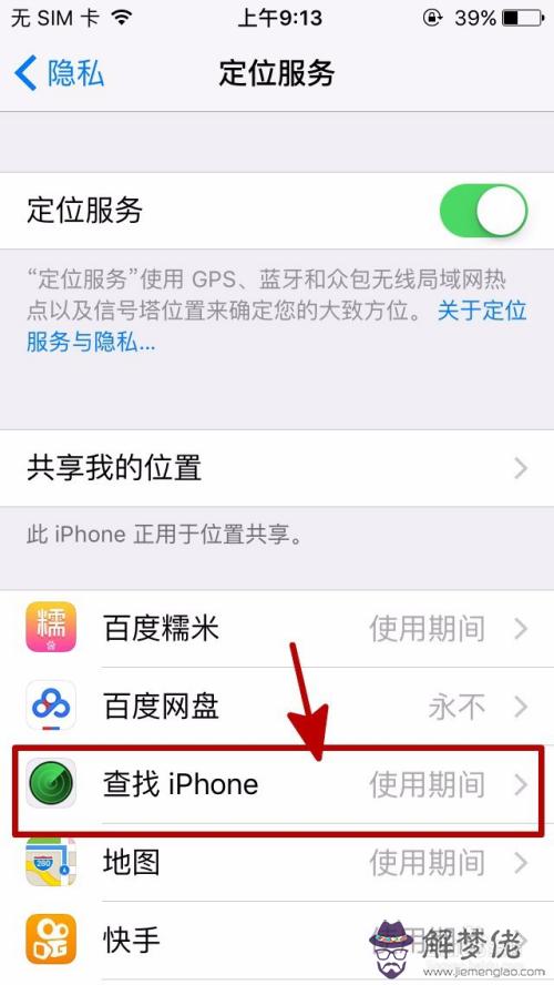 7、不需要對方授權的軟件:不需要對方同意就可以的軟件