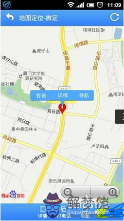 9、不需要對方授權的軟件:不需要對方同意就可以的軟件