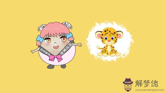 猴子天平女最適合的屬相和星座